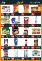 Offres Abo El Soud Hyper Zagazig de 10 mars à 25 mars 2026 Offres de l'Aïd al-Fitr