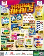 عروض ك إم والصفا عمان من ٩ مارس حتى ١١ مارس ٢٠٢٦ صفقات السوق