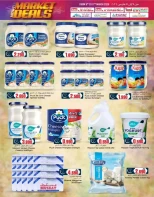 عروض ك إم والصفا عمان من ٩ مارس حتى ١١ مارس ٢٠٢٦ صفقات السوق