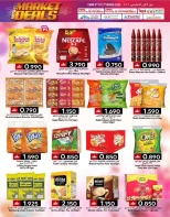 عروض ك إم والصفا عمان من ٩ مارس حتى ١١ مارس ٢٠٢٦ صفقات السوق