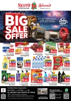 عروض نستو هايبر ماركت العامرات من ٩ مارس حتى ١١ مارس ٢٠٢٦ عرض التنزيلات الكبرى