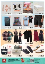 عروض نستو هايبر ماركت العامرات من ٩ مارس حتى ١١ مارس ٢٠٢٦ عرض التنزيلات الكبرى