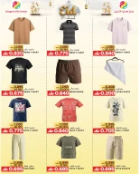 عروض مركز هدايا التنين من ١٠ حتى ٢٣ مارس ٢٠٢٦ عيد مبارك