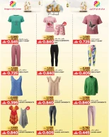 عروض مركز هدايا التنين من ١٠ حتى ٢٣ مارس ٢٠٢٦ عيد مبارك