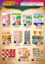 عروض ك إم والصفا من ٩ حتى ١١ مارس ٢٠٢٦ سوق منتصف الأسبوع