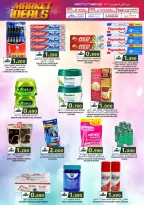 عروض ك إم والصفا من ٩ حتى ١١ مارس ٢٠٢٦ سوق منتصف الأسبوع