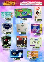 عروض ك إم والصفا من ٩ حتى ١١ مارس ٢٠٢٦ سوق منتصف الأسبوع