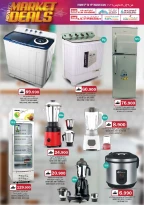 عروض ك إم والصفا من ٩ حتى ١١ مارس ٢٠٢٦ سوق منتصف الأسبوع