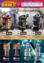 عروض ك إم والصفا من ٩ حتى ١١ مارس ٢٠٢٦ سوق منتصف الأسبوع