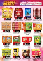 عروض ك إم والصفا من ٩ حتى ١١ مارس ٢٠٢٦ سوق منتصف الأسبوع