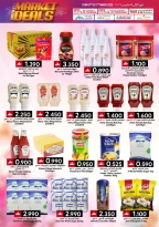 عروض ك إم والصفا من ٩ حتى ١١ مارس ٢٠٢٦ سوق منتصف الأسبوع