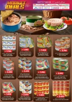 عروض ك إم والصفا من ٩ حتى ١١ مارس ٢٠٢٦ سوق منتصف الأسبوع