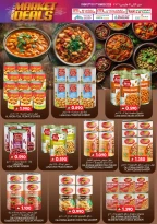 عروض ك إم والصفا من ٩ حتى ١١ مارس ٢٠٢٦ سوق منتصف الأسبوع