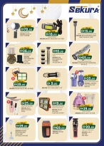 عروض ك إم للتجارة الفجيرة من ٥ حتى ١٥ مارس ٢٠٢٦ توفير العيد الكبير