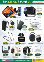 عروض ك إم للتجارة دبي من ٥ حتى ١٥ مارس ٢٠٢٦ توفير العيد الكبير