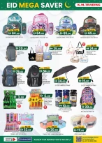 عروض ك إم للتجارة دبي من ٥ حتى ١٥ مارس ٢٠٢٦ توفير العيد الكبير