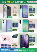 عروض ك إم للتجارة دبي من ٥ حتى ١٥ مارس ٢٠٢٦ توفير العيد الكبير