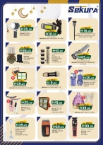 عروض ك إم للتجارة دبي من ٥ حتى ١٥ مارس ٢٠٢٦ توفير العيد الكبير