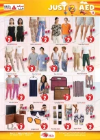 عروض مركز دلتا دبي, الشارقة, عجمان من ٦ مارس حتى ١٥ مارس ٢٠٢٦ عروض 2 درهم