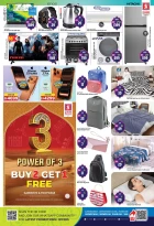 عروض سفارى هايبر ماركت الشارقة من ٩ حتى ١١ مارس ٢٠٢٦ التوفير المذهل