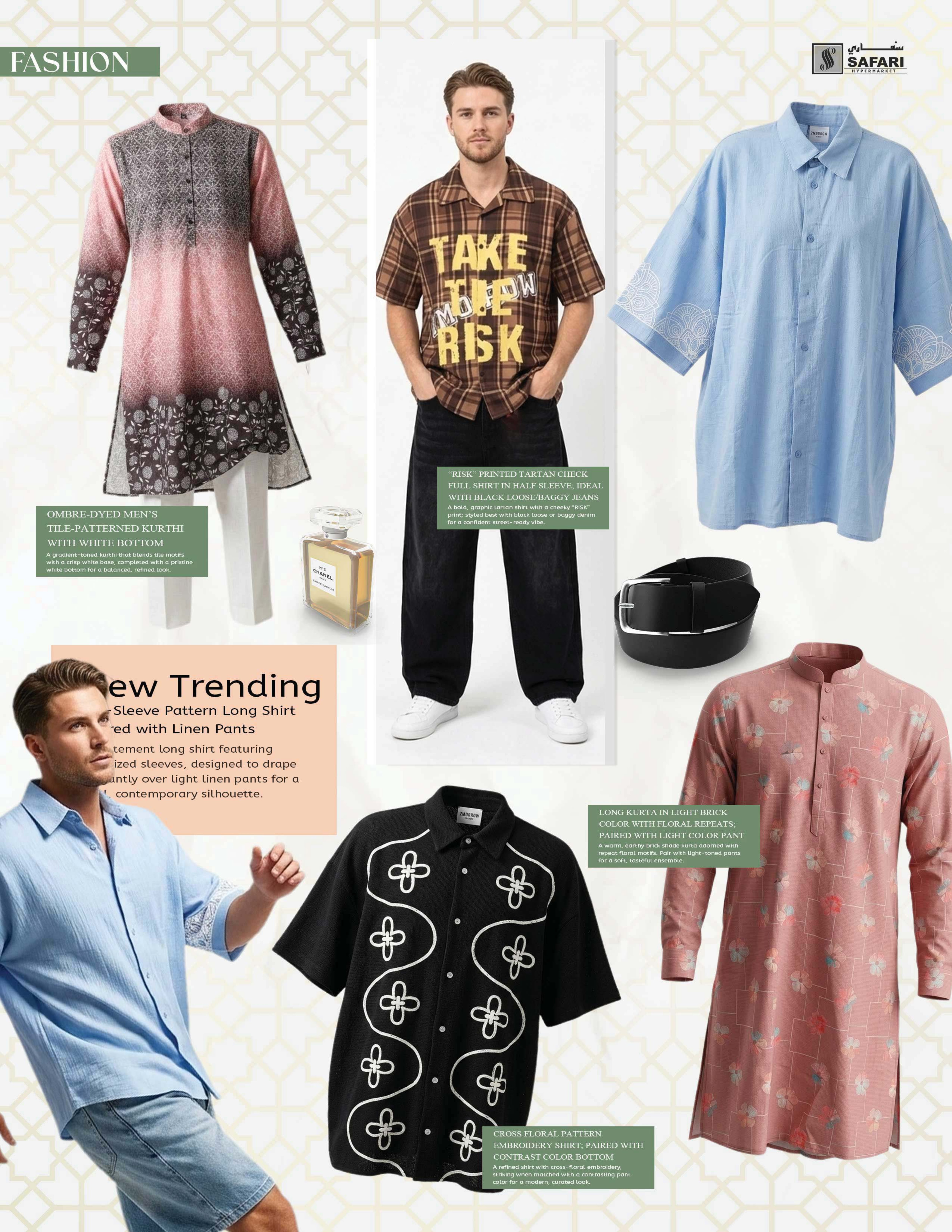 عروض سفارى هايبر ماركت الشارقة من ٩ مارس حتى ١٥ مارس ٢٠٢٦ تشكيلة العيد