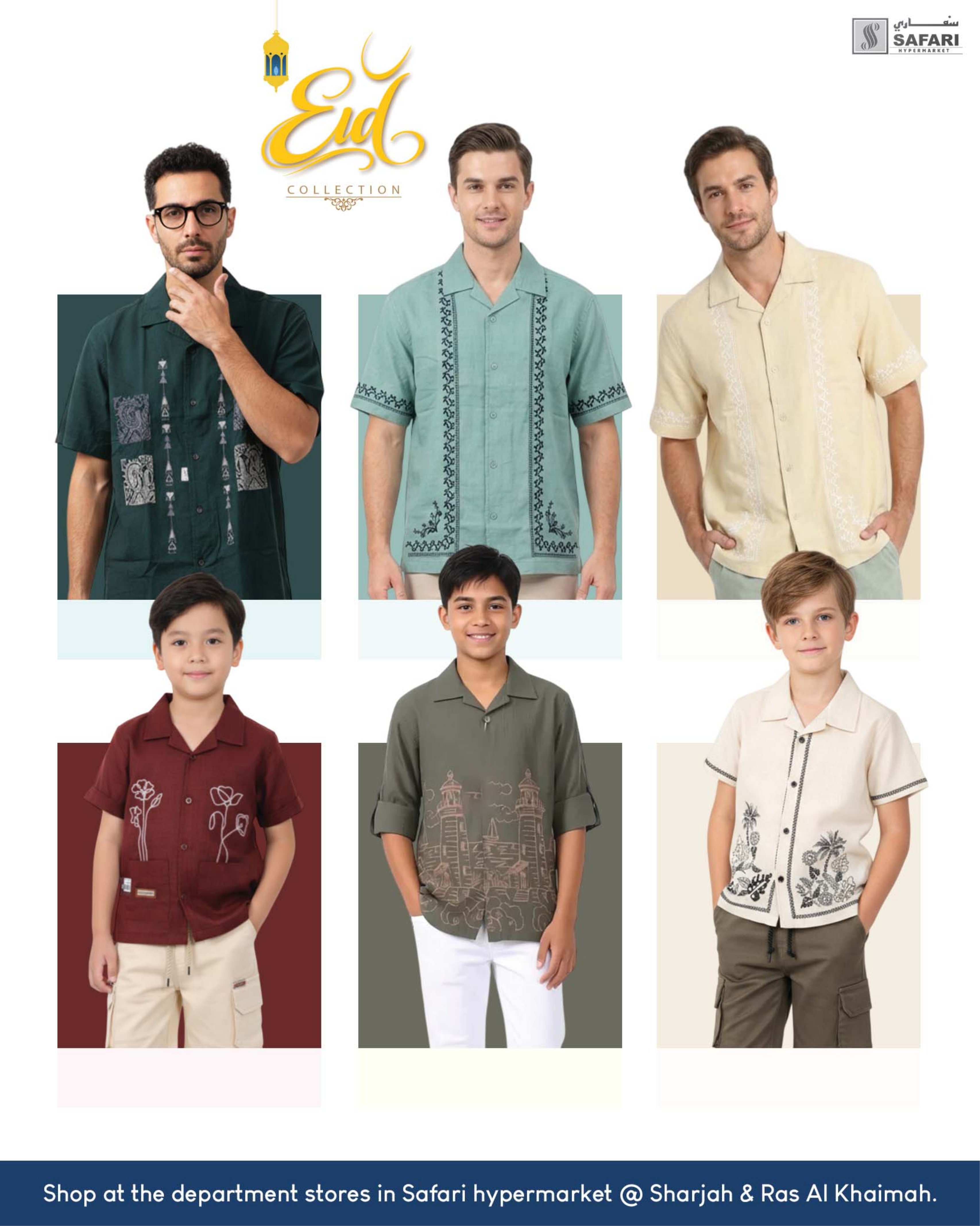 عروض سفارى هايبر ماركت الشارقة من ٩ مارس حتى ١٥ مارس ٢٠٢٦ تشكيلة العيد