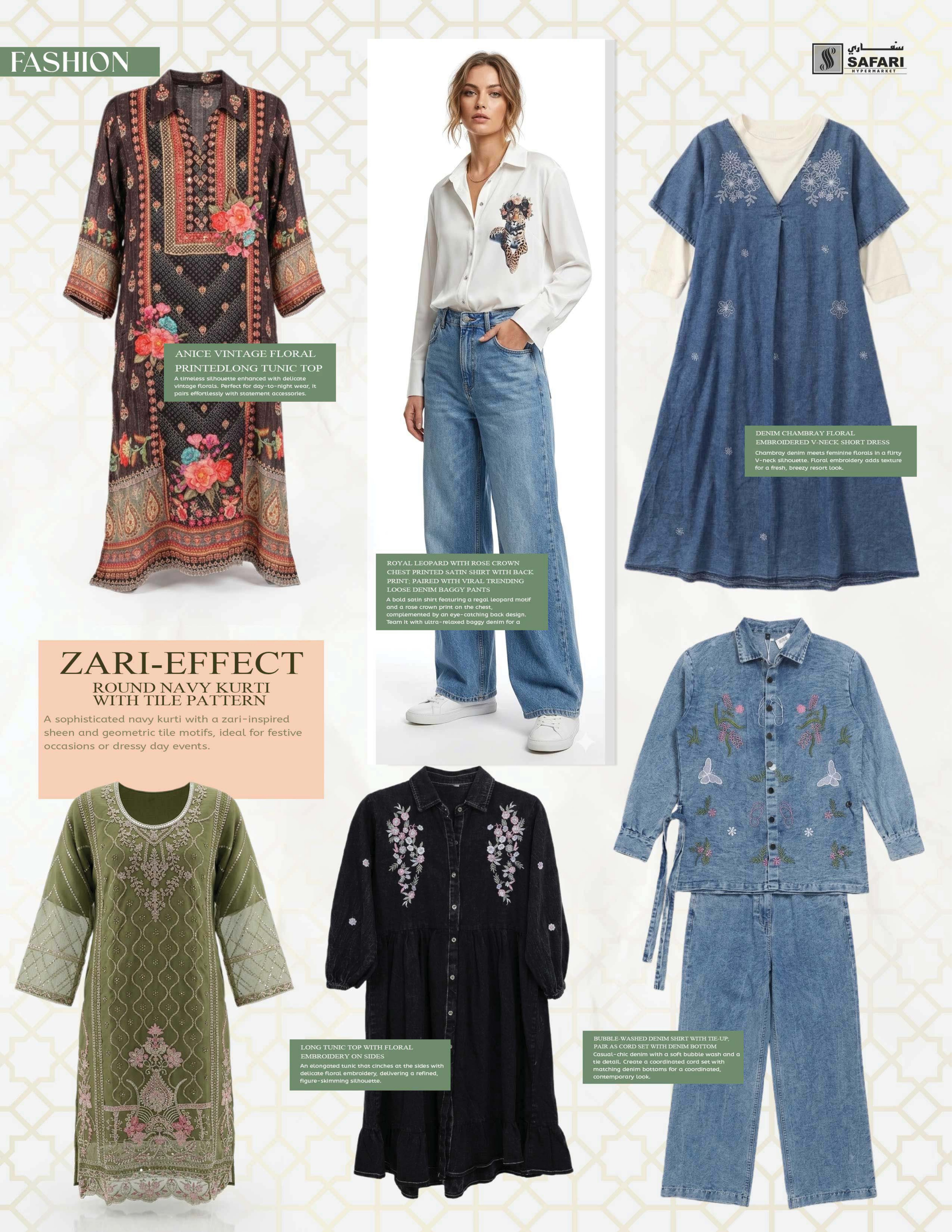 عروض سفارى هايبر ماركت الشارقة من ٩ مارس حتى ١٥ مارس ٢٠٢٦ تشكيلة العيد