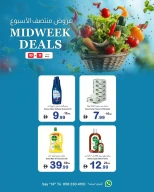 عروض تعاونية عجمان الإمارات من ١٠ مارس حتى ١١ مارس ٢٠٢٦ عروض منتصف الإسبوع