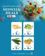 عروض تعاونية عجمان الإمارات من ١٠ مارس حتى ١١ مارس ٢٠٢٦ عروض منتصف الإسبوع