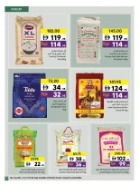 عروض تعاونية الشارقة من ٢ حتى ١٥ مارس ٢٠٢٦ عروض رمضان كريم