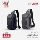 Ofertas de Raneen Egipto de 10 marzo a 11 marzo 2026 Ofertas de Bolsos y Juguetes - Página 3