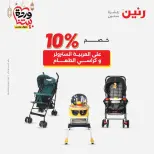 Ofertas de Raneen Egipto de 10 marzo a 11 marzo 2026 Ofertas de Bolsos y Juguetes - Página 30