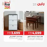 Ofertas de Raneen Egipto de 10 marzo a 11 marzo 2026 Ofertas de muebles - Página 16