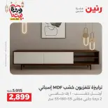 Ofertas de Raneen Egipto de 10 marzo a 11 marzo 2026 Ofertas de muebles - Página 5