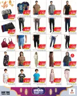 Nesto Hypermarkets offers in Farwaniya, Fahaheel from 10 March to 16 March 2026 Ramadan Treat