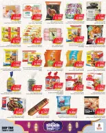 Nesto Hypermarkets offers in Farwaniya, Fahaheel from 10 March to 16 March 2026 Ramadan Treat