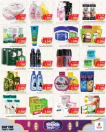 Nesto Hypermarkets offers in Farwaniya, Fahaheel from 10 March to 16 March 2026 Ramadan Treat