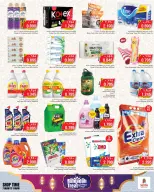 Nesto Hypermarkets Kuwait offers from 11 March to 16 March 2026 Ramadan Treat