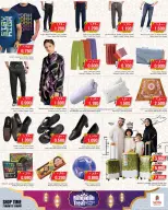 Nesto Hypermarkets Kuwait offers from 11 March to 16 March 2026 Ramadan Treat