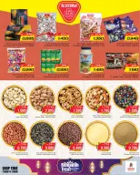 Nesto Hypermarkets Kuwait offers from 11 March to 16 March 2026 Ramadan Treat
