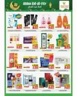 Mark & Save offers in Aldjyj from 11 March to 15 March 2026 Ahlan Eid Al-Fitr
