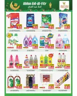Mark & Save offers in Aldjyj from 11 March to 15 March 2026 Ahlan Eid Al-Fitr