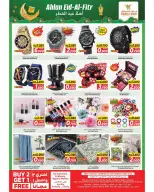Mark & Save offers in Aldjyj from 11 March to 15 March 2026 Ahlan Eid Al-Fitr