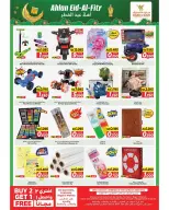 Mark & Save offers in Aldjyj from 11 March to 15 March 2026 Ahlan Eid Al-Fitr