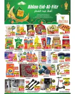 Mark & Save offers in Aldjyj from 11 March to 15 March 2026 Ahlan Eid Al-Fitr