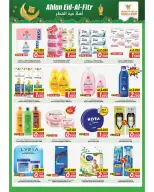 Mark & Save offers in Aldjyj from 11 March to 15 March 2026 Ahlan Eid Al-Fitr
