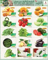 Nesto offers in Almrqab from 11 March to 16 March 2026 Ramadan Treat