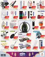 Nesto Hypermarkets offers in Farwaniya, Fahaheel from 11 March to 16 March 2026 Ramadan Treat