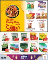 Nesto Hypermarkets offers in Farwaniya, Fahaheel from 11 March to 16 March 2026 Ramadan Treat