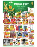 Mark & Save offers in Fahaheel, Jlyb from 11 March to 15 March 2026 Ahlan Eid Al-Fitr